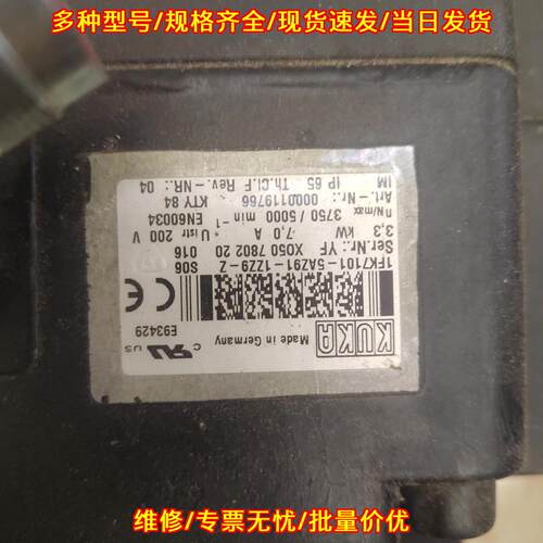 1FK7101-5AZ91-1ZZ9-Z 库卡机器人电机 工控自动化配件议价维修