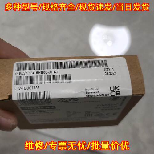 6ES7134-6HB00-0DA1 ET200SP模拟量输入工控自动化模块议价维修