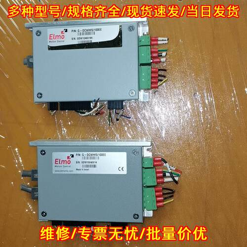 G-DCWHI5/100EE Elmo运动控制驱动器 工控自动化配件议价维修
