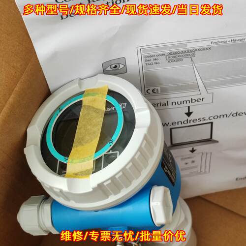 FMR66B-1566/0 E+H雷达液位计 工业液位测量仪表议价维修