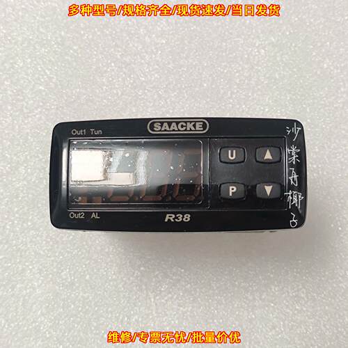 R38-HFO-B-N0SA0 SAACKE温控器 数显工业控温仪表议价维修