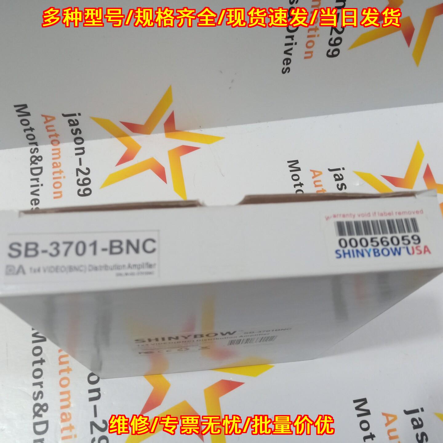 SB-3701-BNC SHINYBOW BNC视频分配放大器议价维修