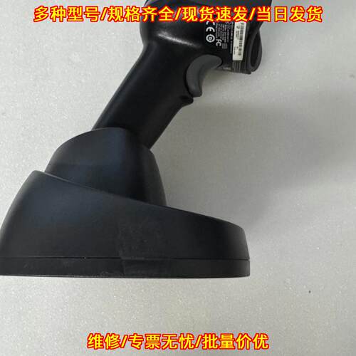 1902GHD 无线手持扫描枪 条码二维码扫码设备议价维修