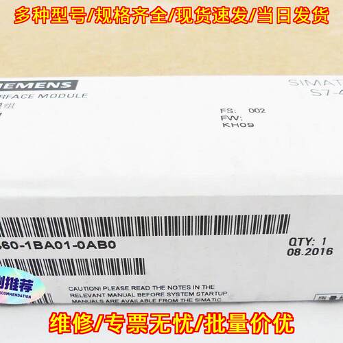 6ES7460-1BA01-0AB0 IM460-1 接口模块 S7-400工控模块议价维修