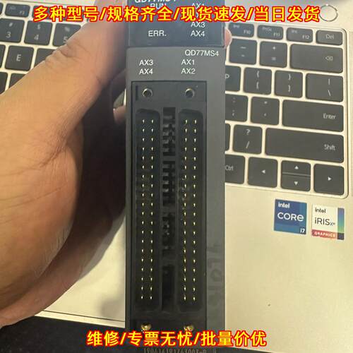 QD77MS4 定位模块 工控自动化可编程控制模块议价维修