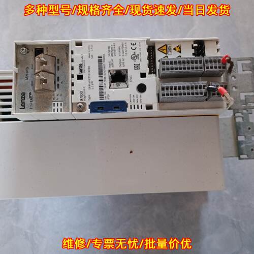 E8400系列伦茨变频器 2.2KW 工业工控自动化驱动设备议价维修