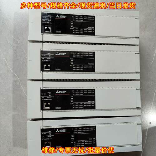 FX5U-80MT/ES 工控可编程控制器 功能完好 实物拍摄议价维修