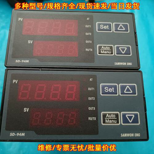 SD-94M SD-72M 温度控制器 SAMWON ENG 数显温控仪表议价维修