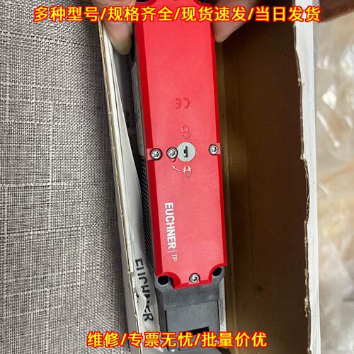 TP4-2131A024M 安全开关 安士能EUCHNER 工控配件议价维修