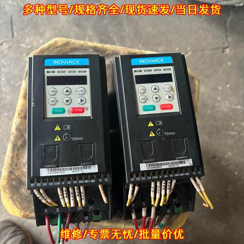 MD200T2.2B 汇川变频器 2.2kw 工业工控调速装置议价维修