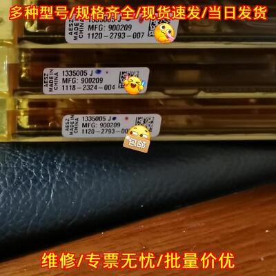 1335005J AESZ工控自动化模块 电气整机配件议价维修