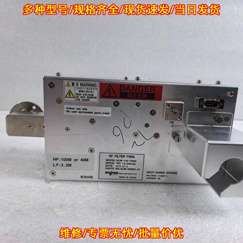 NJW-110-TW6A 直流电源 高压工业工控射频滤波装置议价维修