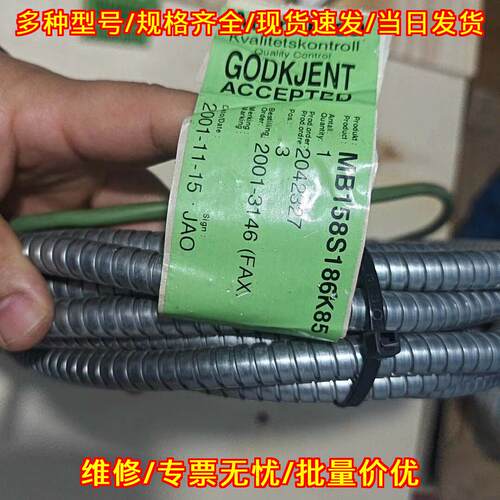 MB158S186K85 瓦锡兰专用热电偶 带五米线 工业测温元件议价维修