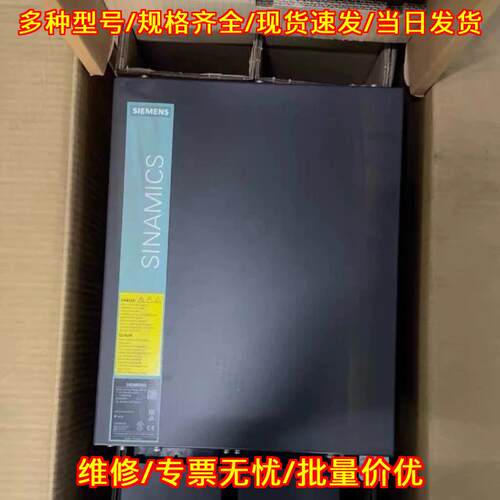 6SL3100-0BE28-0AB0 工控驱动模块 自动化工业控制配件议价维修