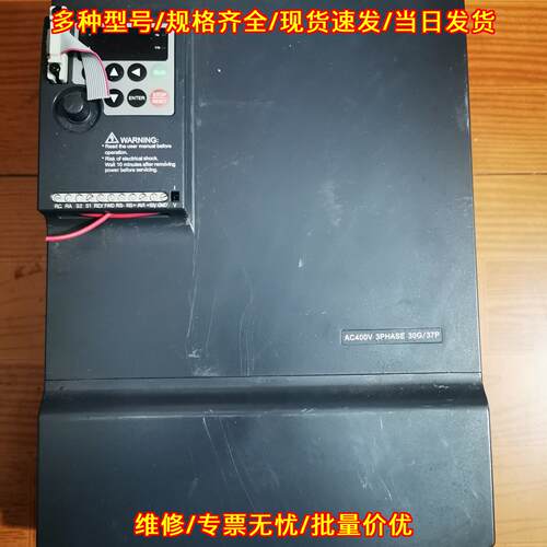 NZ200-30G/37P-4 众辰变频器 三相AC400V 工业调速控制器议价维修