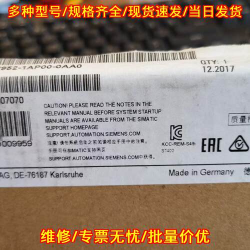6ES7952-1AP00-0AA0 工控模块 自动化控制设备配件议价维修