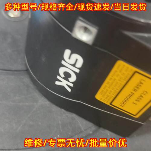 S30B-3011GBS0 雷达扫描仪 工业自动化安全扫描装置议价维修