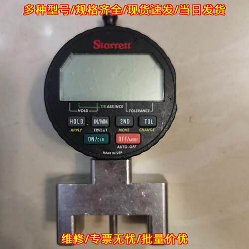 F2730IO 2700系列数据传输电子式千分表 施泰力测量工具议价维修