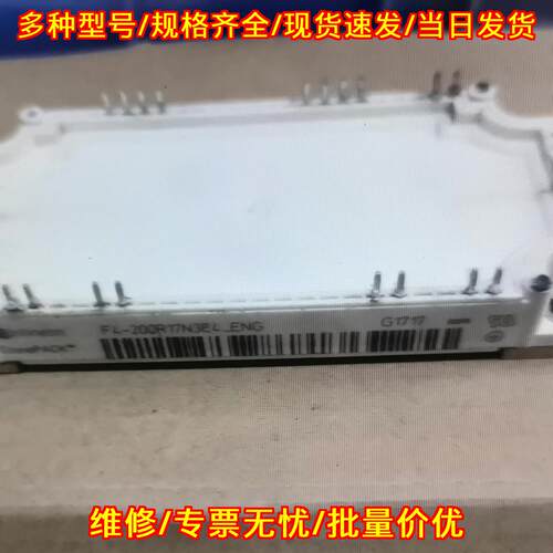 F4-200R17N3E4 IGBT功率模块 工控电力电子配件议价维修