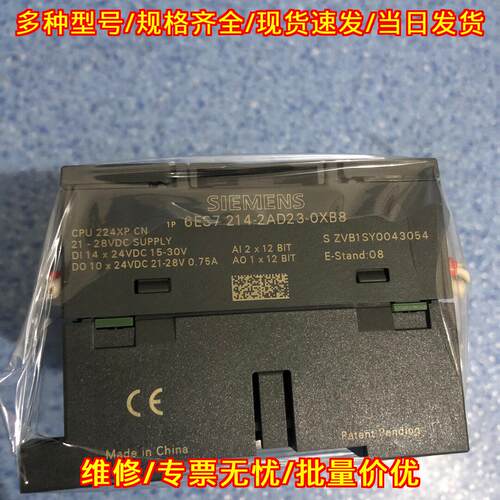 6ES7 214-2AD23-0XB8 CPU224XP 工控可编程控制器模块议价维修