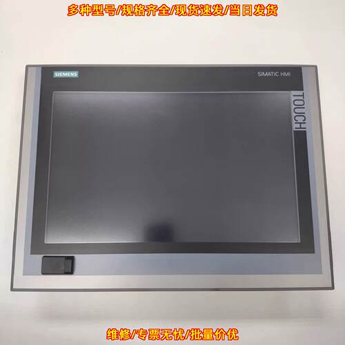 6AV7241-3BA40-0JA1 SIMATIC HMI IPC477E 触摸工控屏议价维修