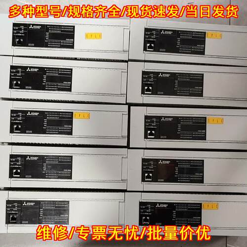 FX5U-80MR/ES PLC工控控制器 功能测试完好 年份近议价维修
