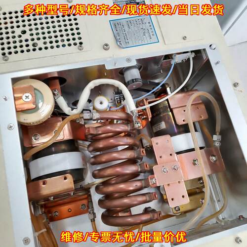MBK75-TE7 射频匹配器 kyosan 7.5kw 工业自动化配件议价维修