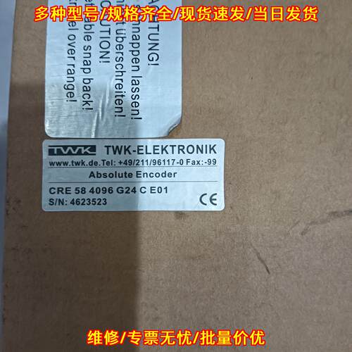 CRE 58 4096 G24 C E01 TWK 值编码器 工控配件议价维修