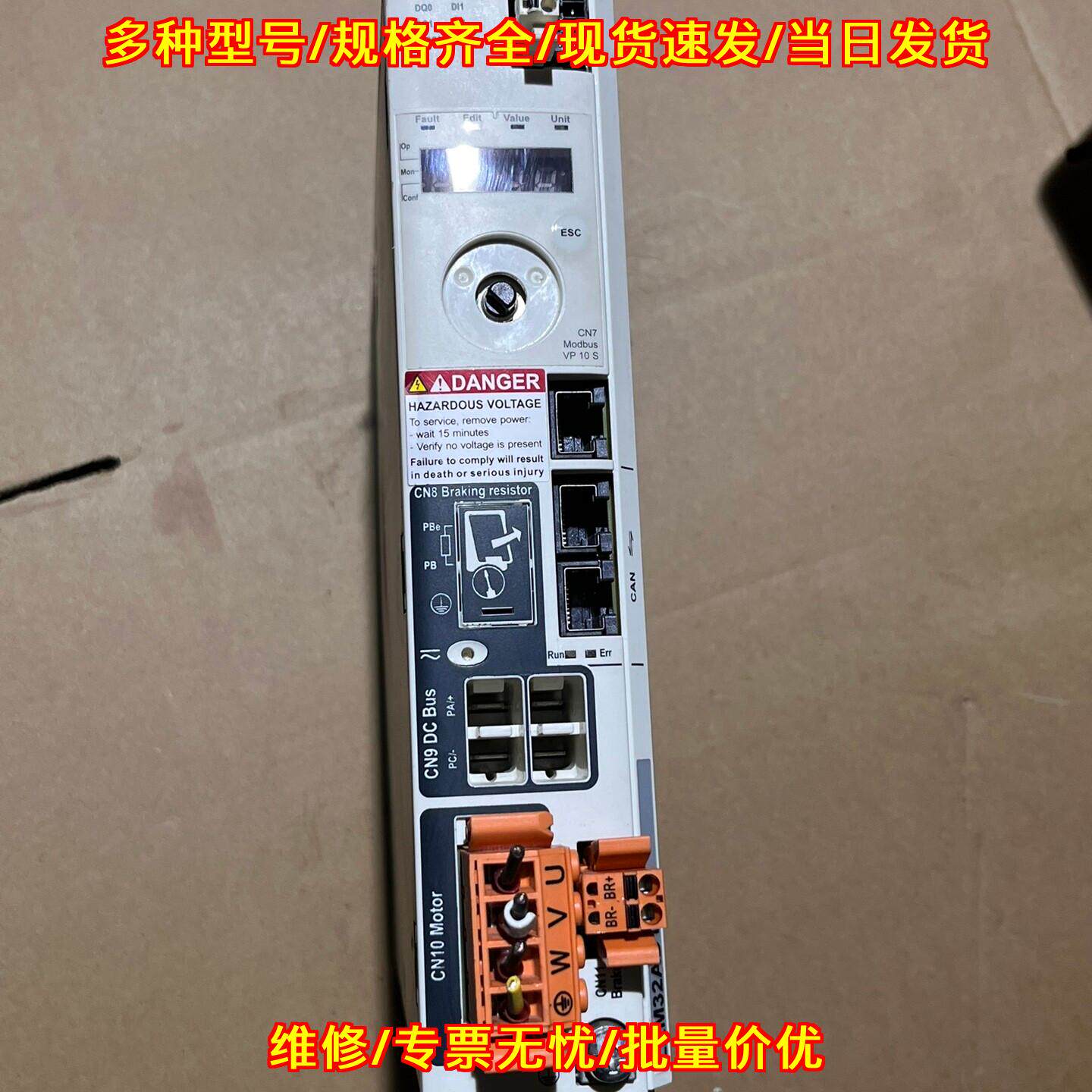 LXM32AD18N4 伺服驱动器 工业自动化运动控制模块议价维修