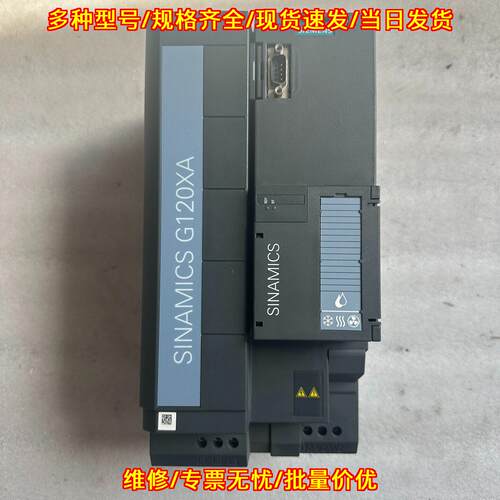 6SL3220-1YD28-0U 变频器 G120XA SINAMICS 工控调速装置议价维修