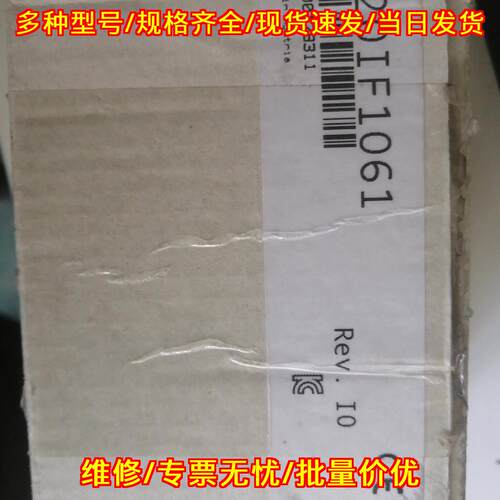 X20IF1061 贝加莱工控模块 原包装未安装议价维修