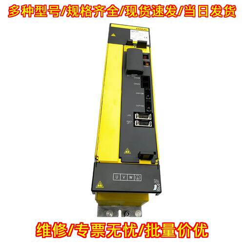 A06B-6114-H107 FANUC发那科伺服驱动器 工控自动化配件议价维修