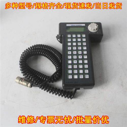 HT401-222/NC-4/0/20844 示教器 工控手持操作器议价维修
