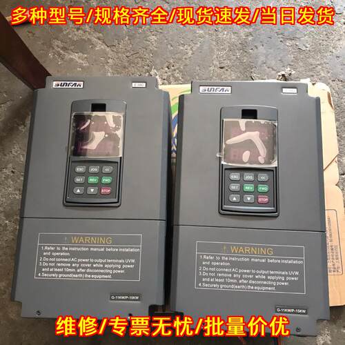 E380-4T0110G/0150P 四方变频器 11KW 15KW 工业调速装置议价维修