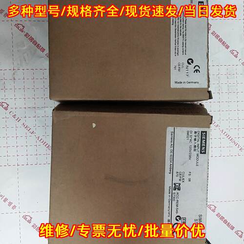 6ES7321-1FH00-0 数字输入模块 S7-300工控自动化模块议价维修