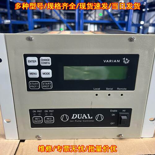 929-7009 S0 双离子泵控制器 VARIAN瓦里安工控配件议价维修