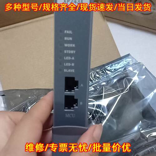 XP243X 浙大中控CPU卡件 8.6.9版本 带包装议价维修