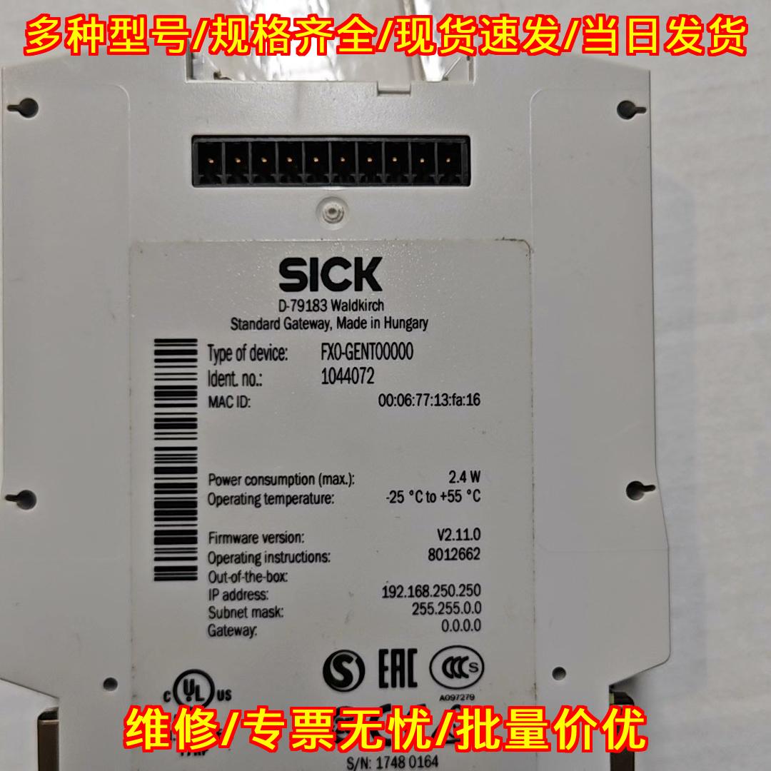 FXO-GENT00000 标准网口网关模块 工控自动化配件议价维修