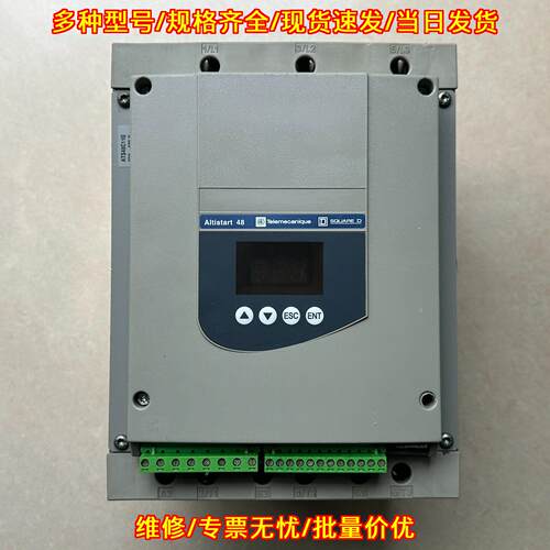 ATS48C11Q 软启动器 55KW 工业控制配件议价维修
