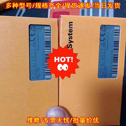 X20AI4622 工控模块 贝加莱工业自动化控制配件议价维修