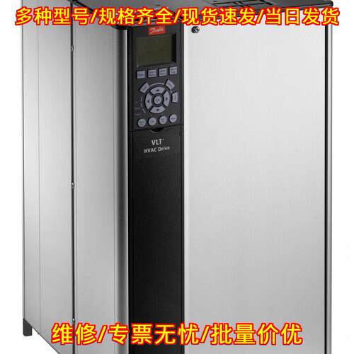 FC-302P 变频器 37KW 丹佛斯工业工控调速装置议价维修