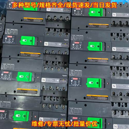 WATSN160b/4A 双电源自动转换开关 工业工控电气配件议价维修