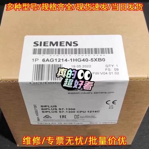 6AG1214-1HG40-5XB0 PLC模块 SIPLUS S7-1200 CPU 1214C议价维修