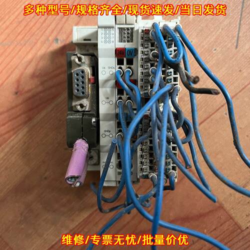 BK系列 倍福PLC 可编程工业自动化控制模块议价维修