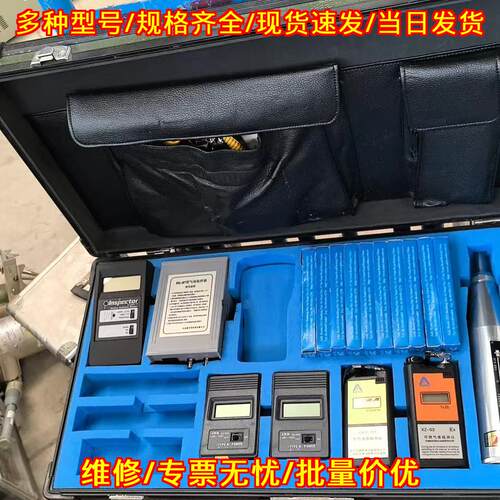 Inspector DM-放射性检测仪 环境检测仪器设备议价维修