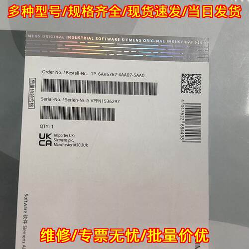 6AV6362-4AA07-5AA0 工控自动化工业软件配件议价维修