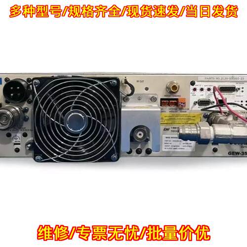 GEW-3540 射频电源 MKS工业射频发生器议价维修