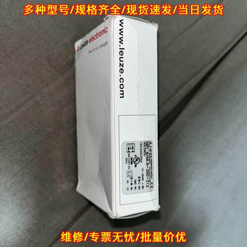 HRT8/66.6-350-S12 光电传感器 工控自动化检测器件议价维修