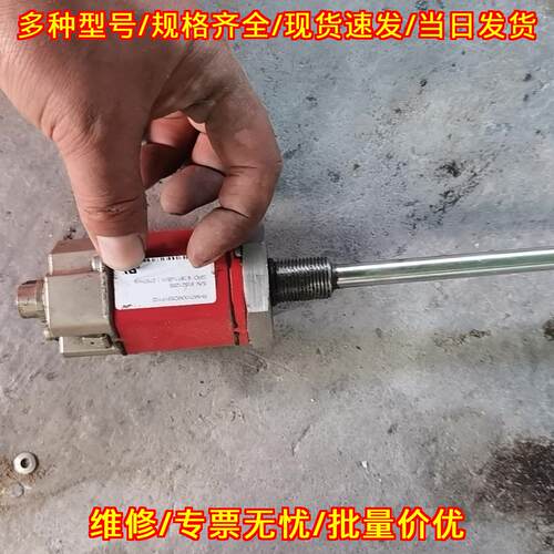 RHM0100MD531P102 MTS位移传感器 工业工控自动化配件议价维修