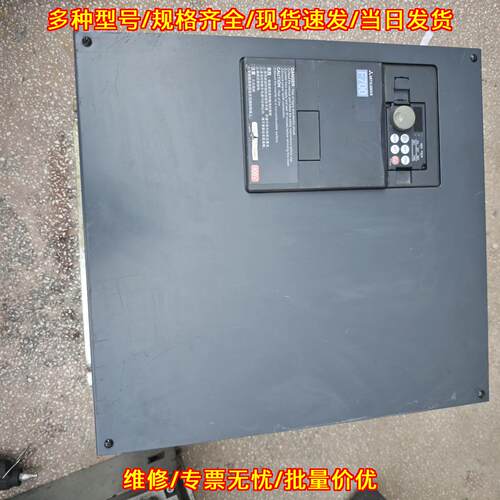 FR-F740-S75K-CHT 变频器 F700系列400V工业调速装置议价维修